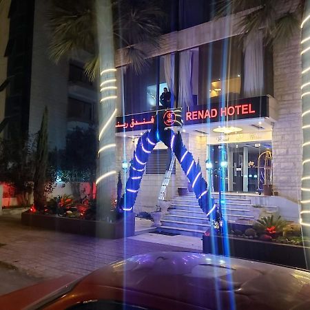 Renad Hotel อัมมาน ภายนอก รูปภาพ