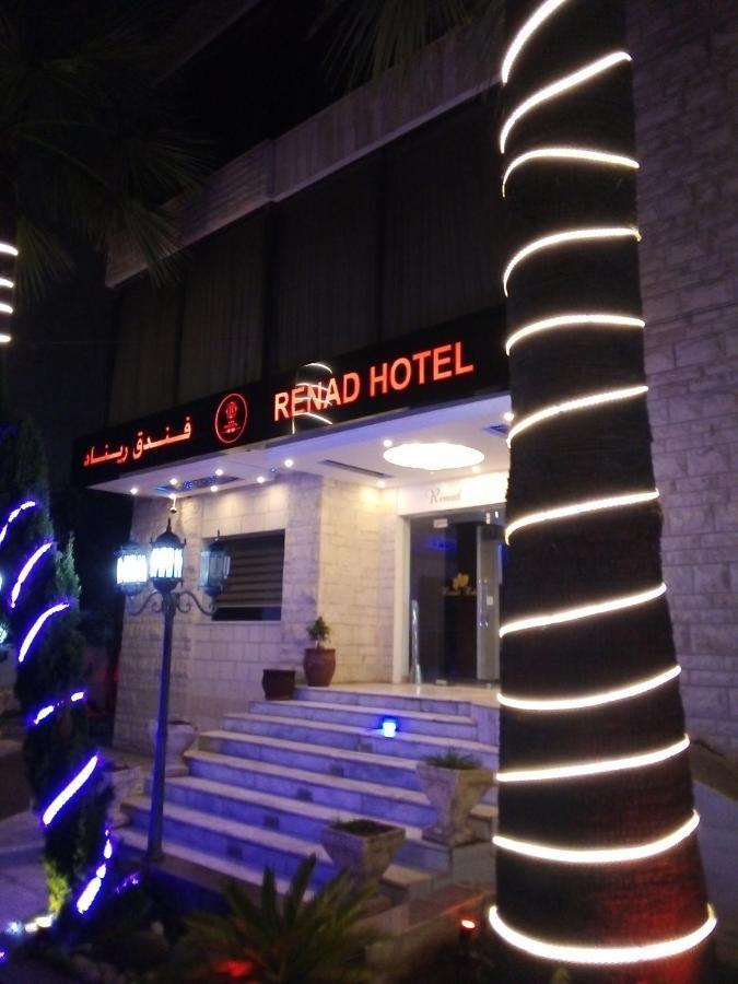 Renad Hotel อัมมาน ภายนอก รูปภาพ